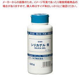 【まとめ買い10個セット品】 シリカゲル青 500g【洗浄剤】【厨房館】