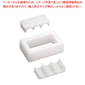 住友 PE俵むすび【寿司押し型 人気箱寿司型鱒の押し寿司 ケーキ寿司型 はこずし 鯵 業務用押し寿司型 スシ 鮨 料理 調理 小物 器具 通販】【厨房館】