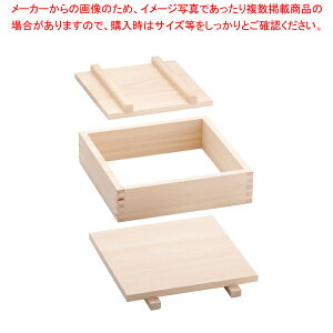 木製 押し枠(桧材) 30cm【寿司押し型 人気箱寿司型鱒の押し寿司 ケーキ寿司型 はこずし 鯵 業務用押し寿司型 スシ】【厨房館】