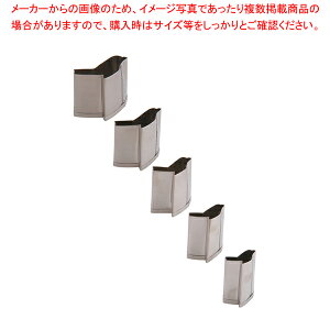 SA18-8手造り業務用抜型(5ヶ組) うぐいす【バレンタイン イベント クリスマス ホワイトデー 使いやすさ 型抜き キャラ弁当 お助け 簡単 製菓 お菓子作り】 【野菜抜き型 野菜抜き型 業務用】