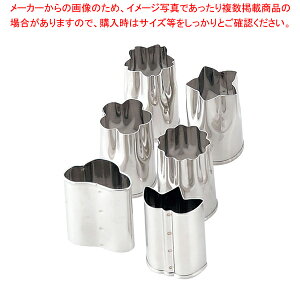 18-8 野菜抜 小 6ヶ入【キャラ弁当 お助け 簡単 野菜抜き型 野菜抜き型 キャラ弁当 お助け 簡単 業務用】【厨房館】