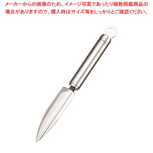 レズレー デコレーションカッター 12722【デコレーションナイフ デコレーションナイフ 業務用】【厨房館】