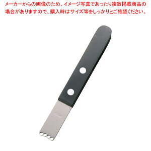 ヴォストフ ゼスター 3088【加工道具 調理 料理 作業 厨房 キッチン 小物 器具 加工道具 調理 料理 作業 厨房 キッチン 小物 器具 業務用】【厨房館】