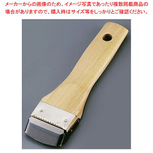 きんぴらくん 【加工道具 調理 料理 厨房 キッチン 小物 器具】【厨房館】