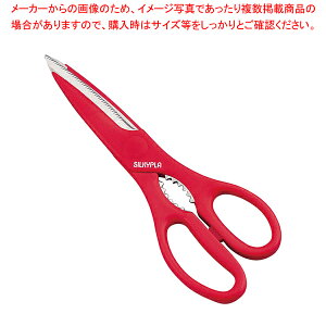 シルキー 料理バサミ KSP-220 赤【はさみ キッチン鋏 調理はさみブランド 調理用はさみ通販 調理ばさみ キッチンはさみ 料理ばさみ 料理用はさみ 料理鋏販売】【厨房館】