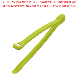 しぼりたカッター CH-2025 グリーン【厨房館】