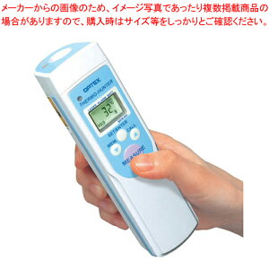 防水型 非接触温度計 サーモハンター PT-5LD【温度計 室内用温度計 温度計 測る 計測 器具 道具 小物 業務用】【厨房館】