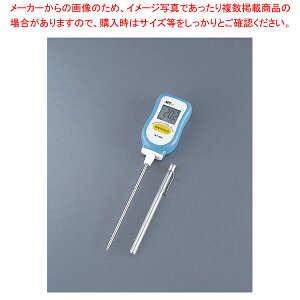 【まとめ買い10個セット品】防水型デジタルペンサーモ(マグネット付) MT-809【 温度計 温度センサータイプ デジタル温度計 デジタル温度計】【厨房館】
