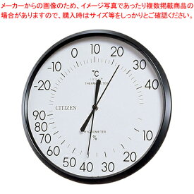 シチズン 温湿度計 TM-42 白【温度計 室内用温度計 室内用 温度計 測る 計測 器具 道具 小物 業務用】【厨房館】