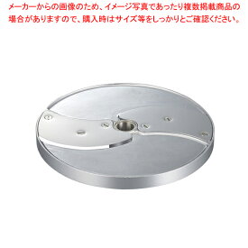 ロボクープCL-52E・50E用刃物円盤 スライス盤2枚刃 3mm【厨房館】