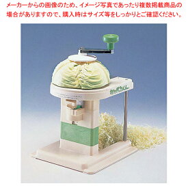 楽天市場 キャベツ 千切り 機械の通販