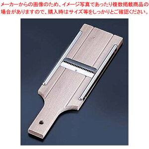 樹・ジュ 野菜調理器 大根突【万能調理機 万能スライサー フードスライサー 業務用野菜のスライサー 万能スライサー調理器具 通販 野菜カット機 野菜スライサー 口コミ】【厨房館】