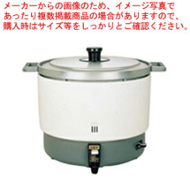 【まとめ買い10個セット品】パロマ ガス炊飯器 PR-6DSS 12・13A【厨房館】