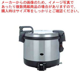 【まとめ買い10個セット品】パロマ ガス炊飯器 PR-4200S LPガス【厨房館】
