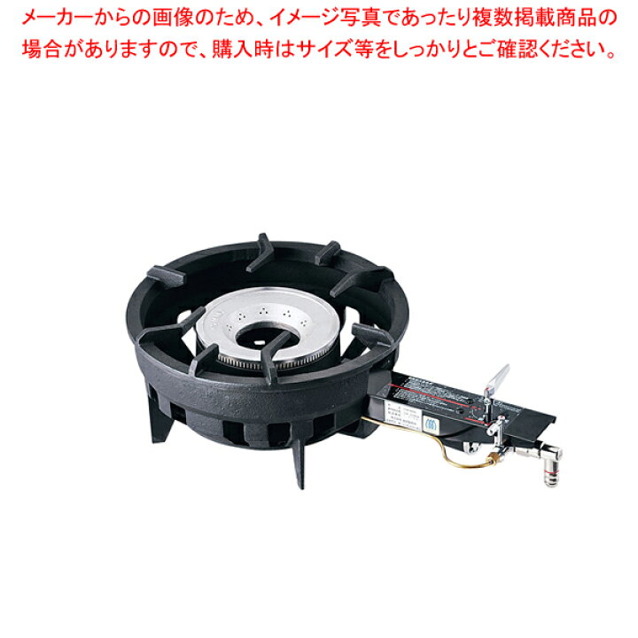 楽天市場】【終売】業務用ガスコンロ TOMー5000 LPガス【鋳物コンロ 