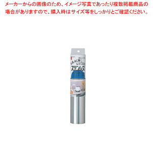 �j�g���Y �X�e�����X�V�[�g 30 M1020�y�~�[�فz