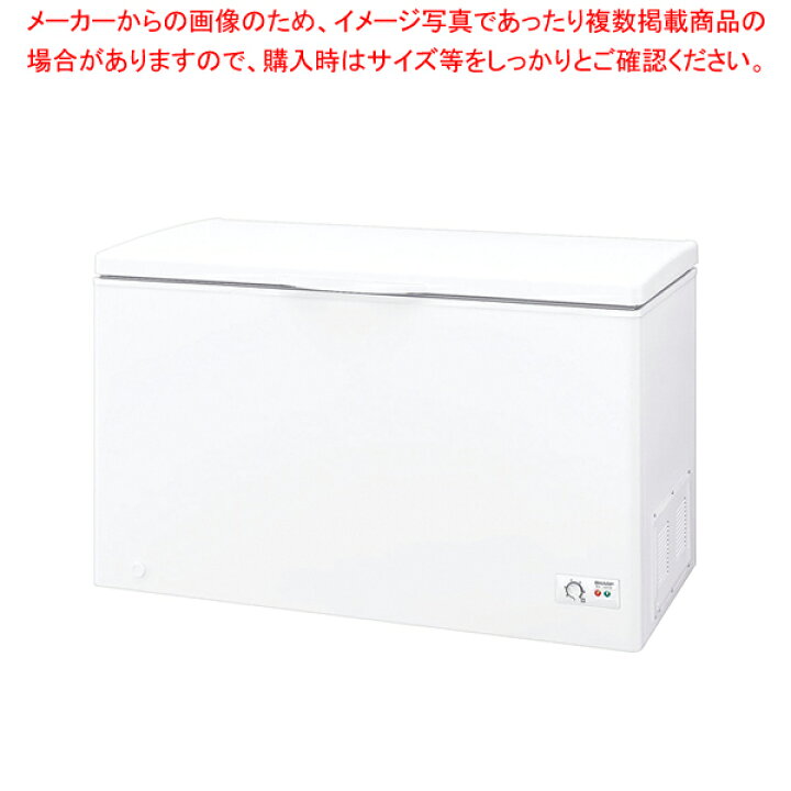 楽天市場】シャープ 冷凍ストッカー FC-S30D-W 【セカンド冷凍庫 