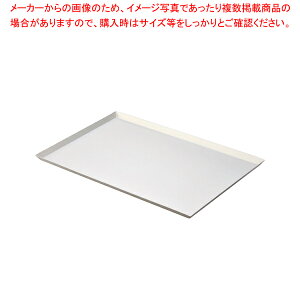 ホクア アルミ冷凍トレー【人気 業務用 販売 楽天 通販】【厨房館】