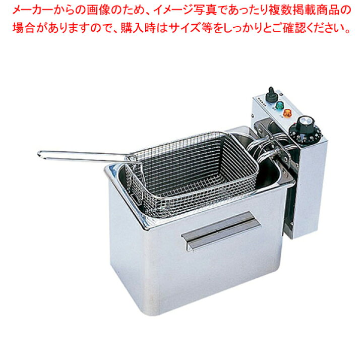 楽天市場】卓上型 電気フライヤー TF-20A【フライヤー】【電気式 
