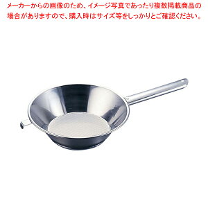 UK18-8Ўnhp`O 30cmytC[  gʓ  h g̖ g̖̏ g߁zy~[فz