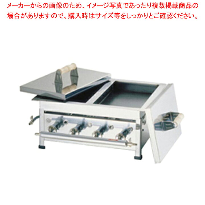 楽天市場】ガス 餃子焼器(ダブル) No.13W LPガス【餃子焼器 餃子焼器 