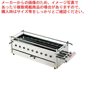 SA18-0四本パイプ焼台 (大) LPガス【焼き鳥の焼き台 焼き器 焼き鳥焼き機業務用 焼き機 串焼き器 串焼き台 焼き鳥台】【厨房館】