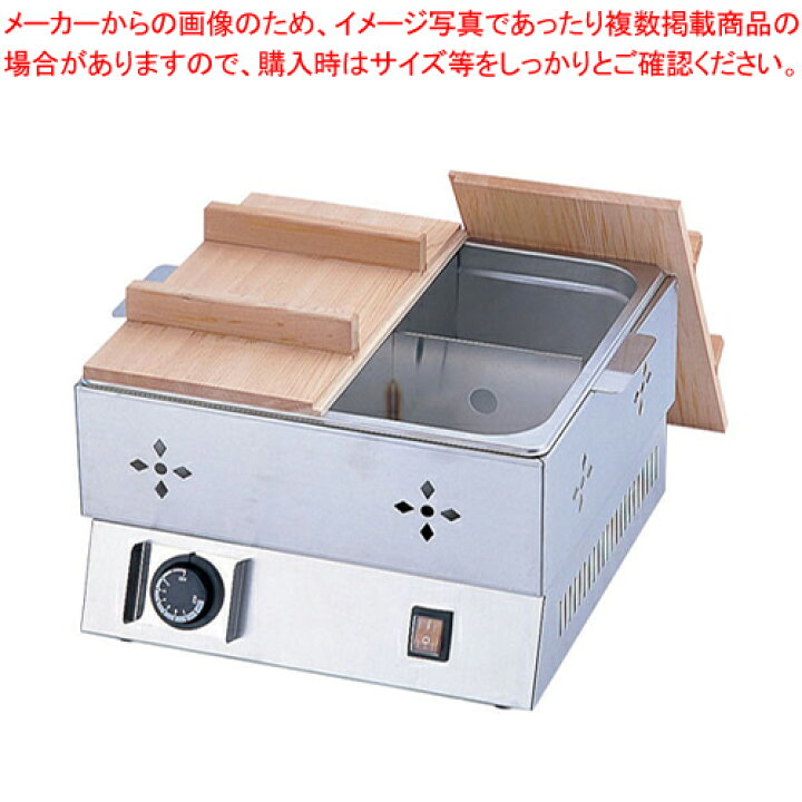 楽天市場】遠藤商事 / TKG電気おでん鍋 4ッ切【電気式おでん鍋 電気 