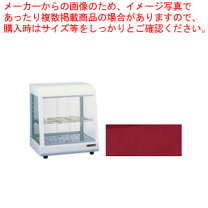楽天市場】os400nの通販