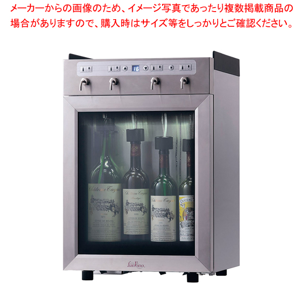 EHA0901 7-0788-0201 ファンビーノ ワイン 4本用 厨房館 最新入荷 Sakeサーバー 最前線の SC-4
