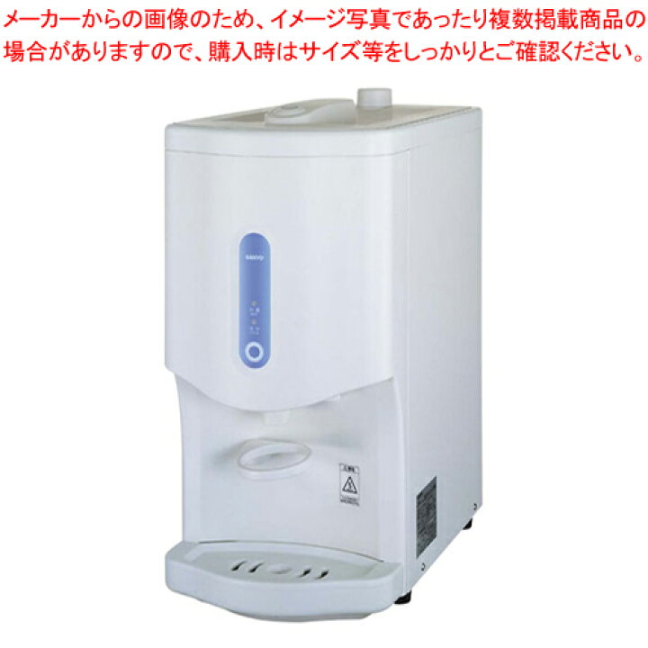 楽天市場】【終売】パナソニック ウォータークーラー SD-B185H 冷温水 