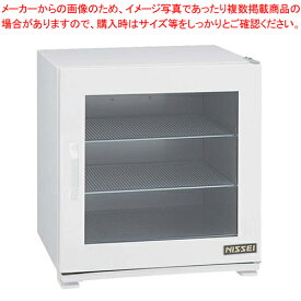 【まとめ買い10個セット品】ニッセイ 小型温蔵庫 HP-46G(ガラス扉)【厨房館】