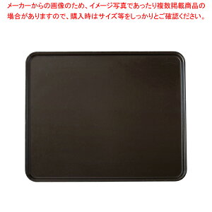 キャンブロカムトレー(FRP) 2025 ブラック【トレー お盆】【サービストレー 64.9cm×52.7cm】【サービストレー 人気 キッチン トレイ 業務用サービストレー 収納トレー サービストレイ お盆 テー