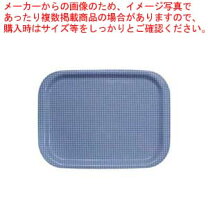 楽天市場】片手鍋 20cm（お盆・トレー｜配膳用品・キッチン 