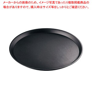 SAサービストレー ブラック 14インチ【サービストレー 人気 キッチン トレイ 業務用サービストレー 収納トレー サービストレイ お盆 テーブルウェア 業務用 卓上用品】【厨房館】