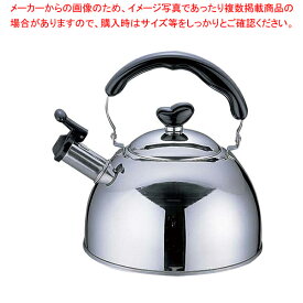 【まとめ買い10個セット品】エクセレントシェフ 笛吹きケトル 2.5L【 利便性抜群 利便性抜群 業務用】【厨房館】