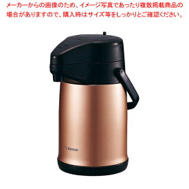 象印 ステンレス エアーポット SR-CC22NZ(2.2L)【人気 業務用 販売 楽天 通販】【厨房館】