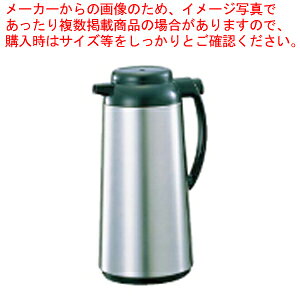 象印 シグナルポット AHB-19S【飲料 飲み物 備品 店舗 厨房 飲料 飲み物 備品 店舗 厨房 業務用】【厨房館】