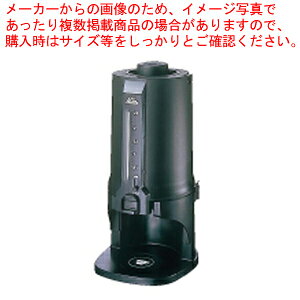 【まとめ買い10個セット品】カリタコーヒーポット CP-25【 コーヒーマシン 珈琲コーヒーマシン販売 楽天 業務用コーヒーケトル 業務用ドリップポット通販 珈琲ティーポット】【厨房館】