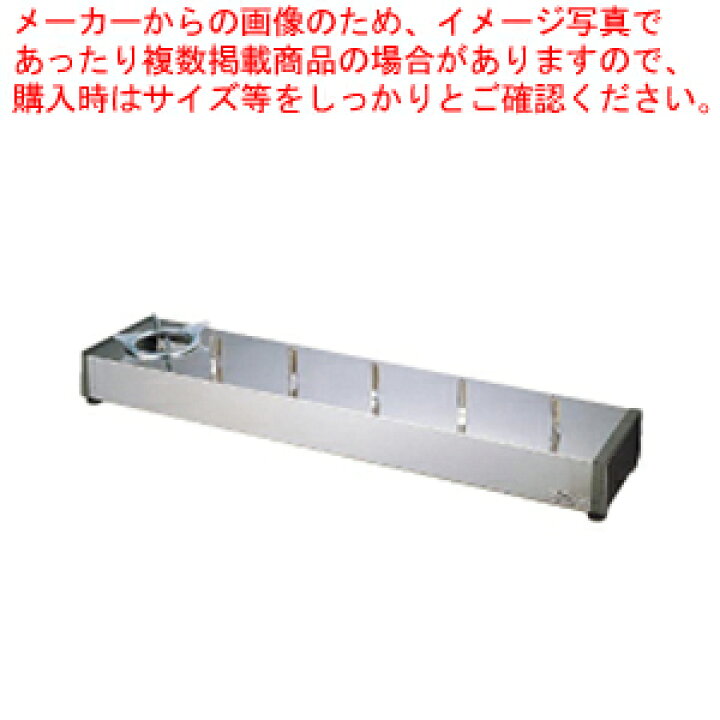楽天市場】【まとめ買い10個セット品】サイフォン ガステーブル US-501 