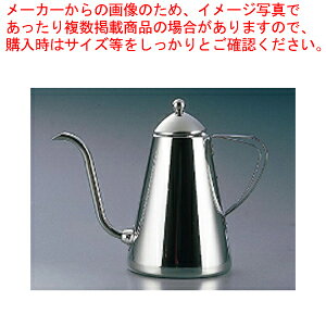 遠藤商事 / TKG 18-8ドリップピッチャー 600cc【コーヒーポット ウォーターピッチャー クールポット 麦茶ピッチャー 水差しボトル ジュースピッチャー 業務用コーヒーケトル 通販】【厨房館】