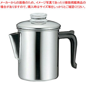 【まとめ買い10個セット品】18-8パーコレーター 6人用【 コーヒー関連商品 コーヒー関連商品 業務用】【厨房館】