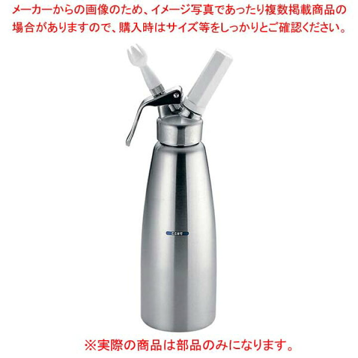 楽天市場】エスプーマ スパークリング L・M用部品 ヘッド一式【厨房館 