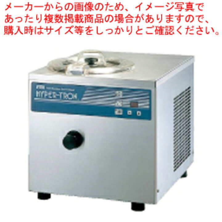 楽天市場】FMI 小型アイスクリームフリーザー HTF-3【厨房館】 : 業務 