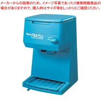 楽天市場】かき氷機 スワン fm-500の通販