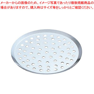 �f�o�C���[ �A���~�s�U�g���[ 7366-18�y�~�[�فz