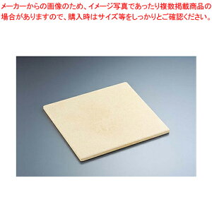 【まとめ買い10個セット品】ピザストーン PS-CN 【デロンギ ピザストーン ピザ焼く石 ピザ焼く道具 ピザ焼き ピザピザ焼き道具 ピザ生地オーブン】【厨房館】