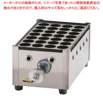 楽天市場】激安（業務用たこ焼き器｜ホットプレート・グリル 