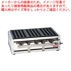 関西式たこ焼器(28穴) ET-285 都市ガス【たこ焼機械 業務用たこ焼き機器 たこ焼き器プレート たこや機器 たこ焼き器具】【メーカー直送/代引不可】【厨房館】