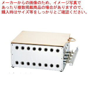 【まとめ買い10個セット品】一文字火床 ESTG型(銅一枚板) ESTG-2 都市ガス【パンケーキ機 パンケーキ焼き器 パンケーキ焼き機】【 メーカー直送/代引不可 】【厨房館】