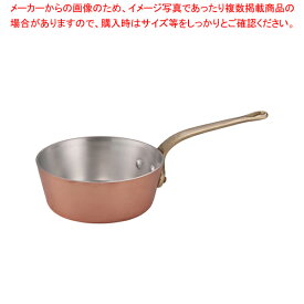 【まとめ買い10個セット品】SAエトール 銅 テーパー鍋 18cm【片手鍋 業務用】【厨房館】